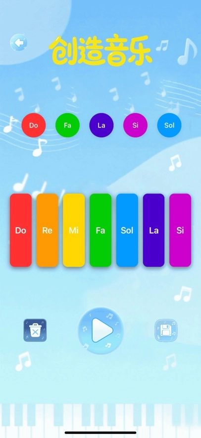 天才小曲库截图3