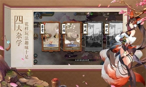 最强反派修真系统截图1