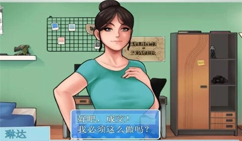 housechores最新版截图1