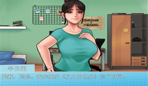 housechores最新版截图2