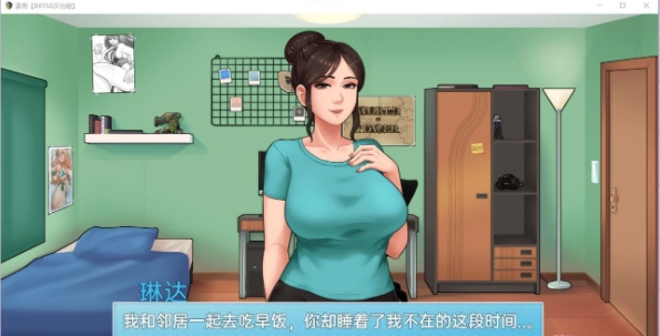 HouseChores截图0
