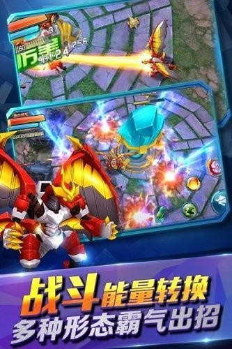 爆兽猎人之天炎战龙截图1