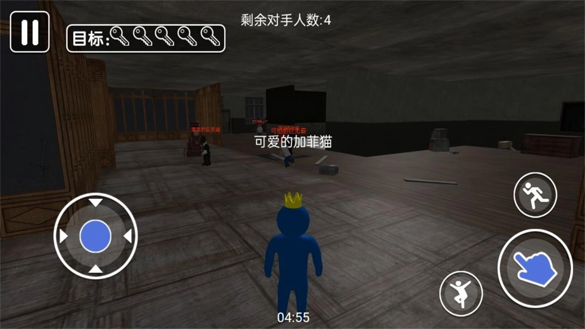 智斗小怪兽截图0