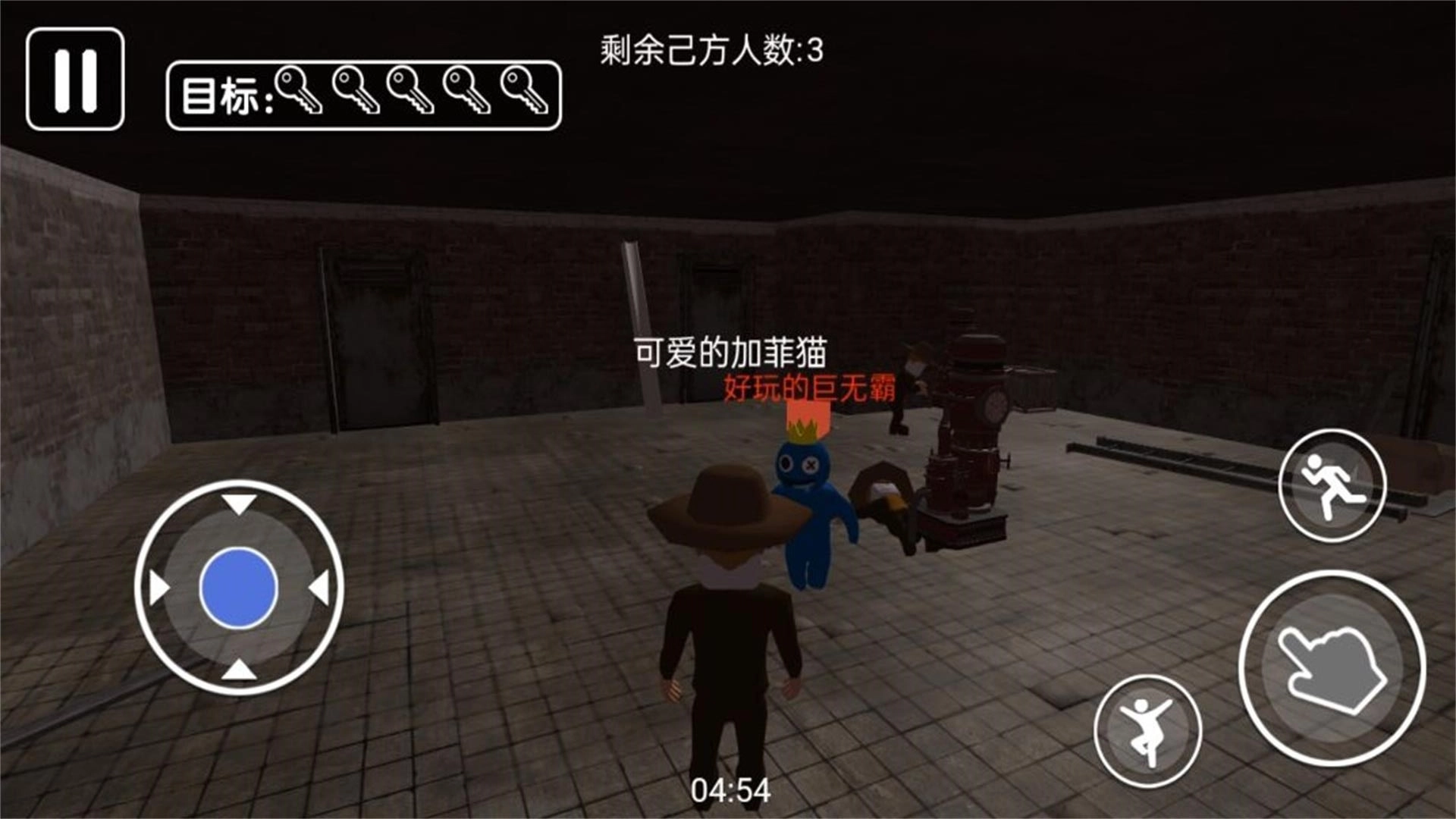 智斗小怪兽截图1