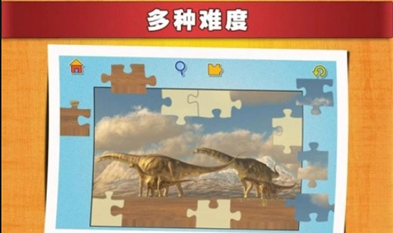 拼图达人秀红包版截图0