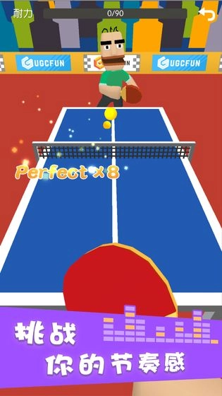 节奏乒乓截图2