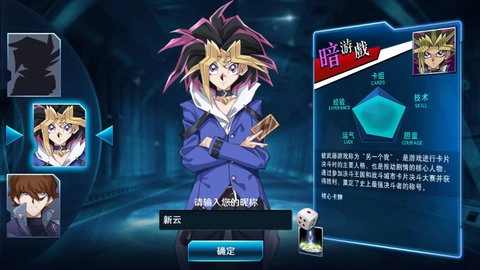 决斗之城2截图1