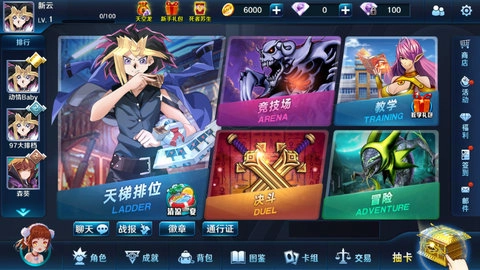 决斗之城2截图2