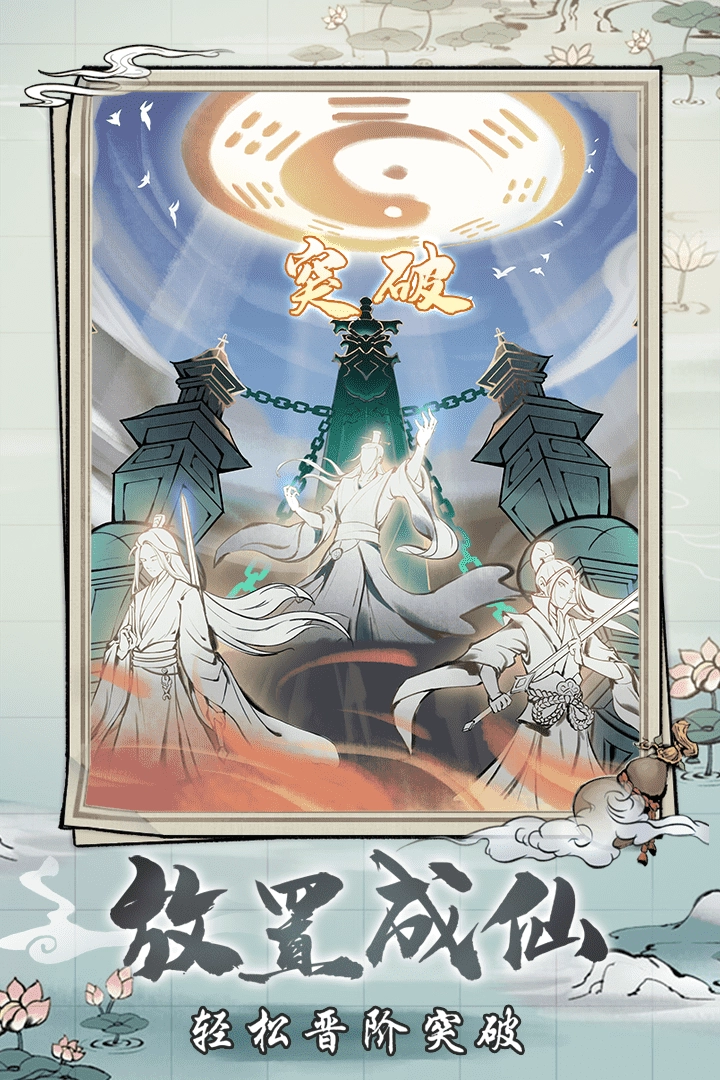 侠义天下最新版截图0