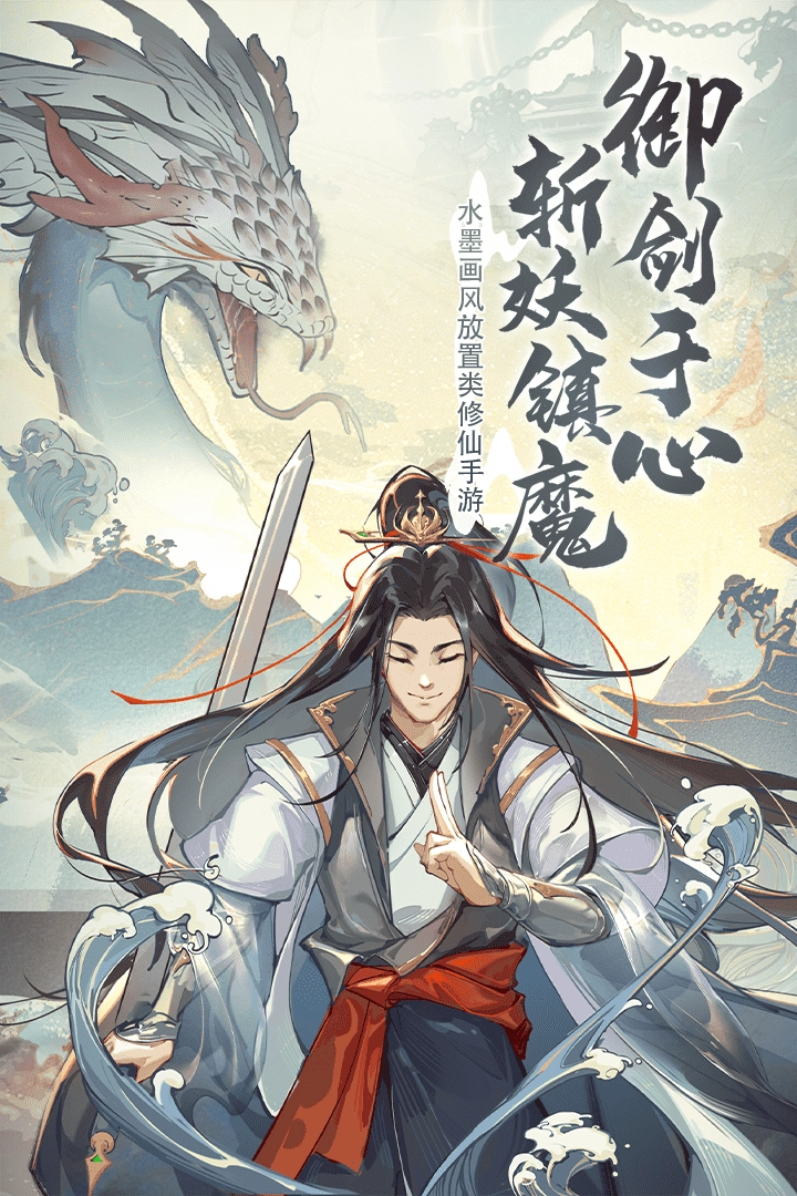 侠义天下最新版截图1