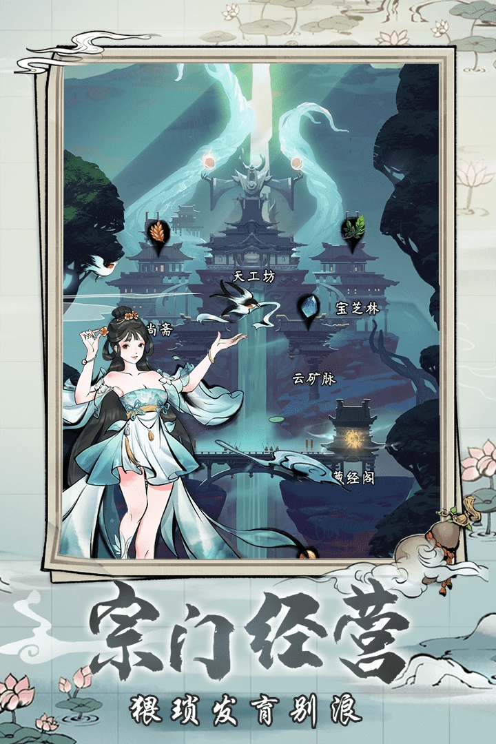 侠义天下最新版截图2