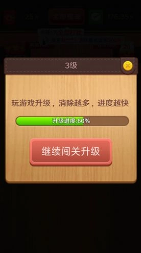 我爱拼方块截图0