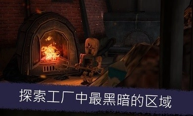 恐怖冰淇淋7截图3