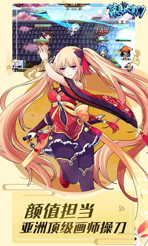 菜鸟大掌门截图2