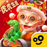 翡翠大师国际版