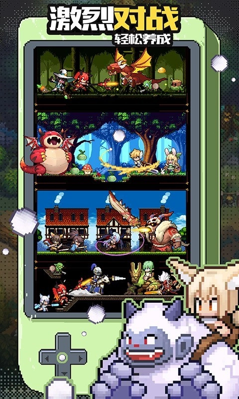 浮空秘境正版截图2