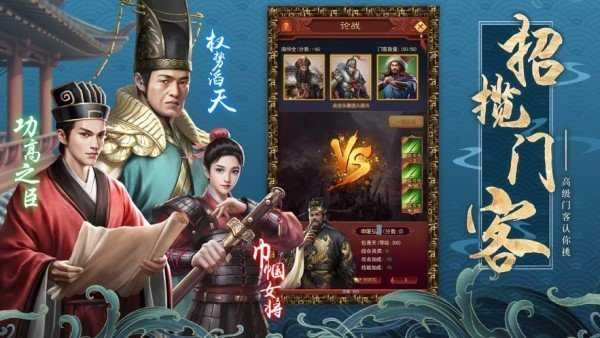 倾世名姬截图0