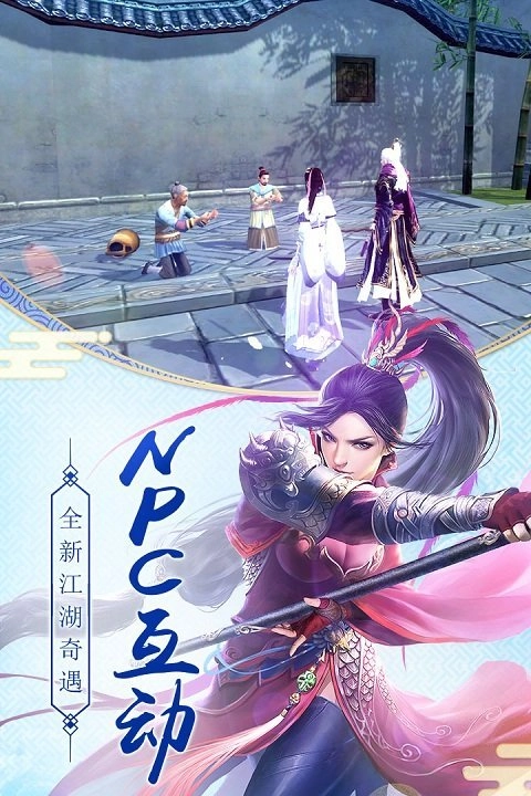 九阴真经截图0