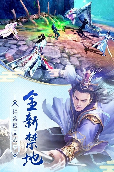九阴真经截图1