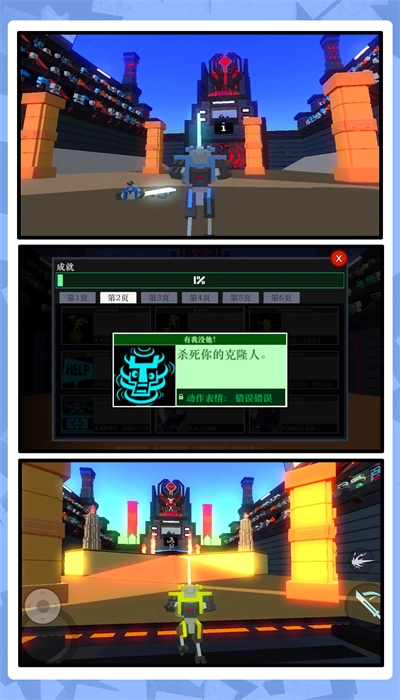 牢笼格斗截图2