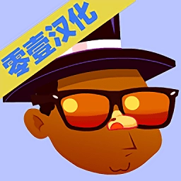 黑人抬棺大冒险