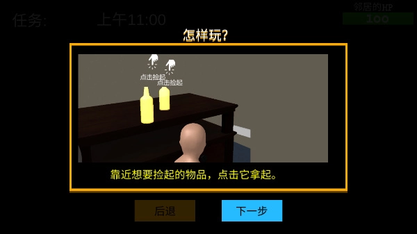 whosyourdaddy截图0