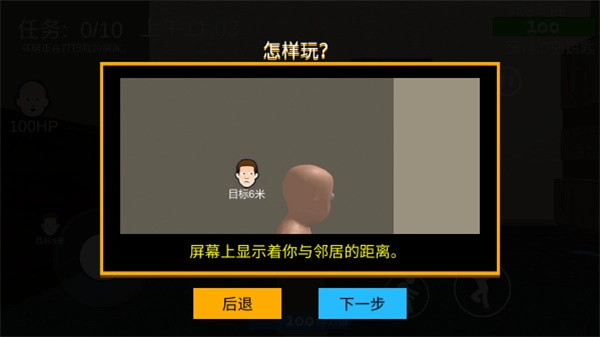 whosyourdaddy截图1