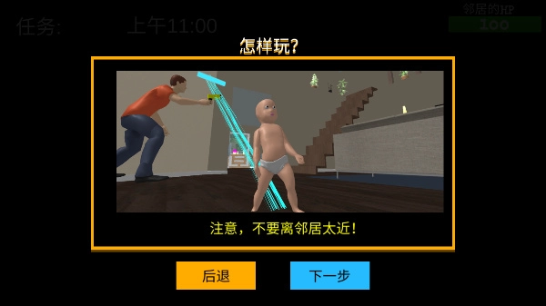 whosyourdaddy截图2