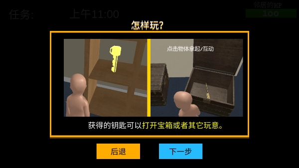whosyourdaddy截图3