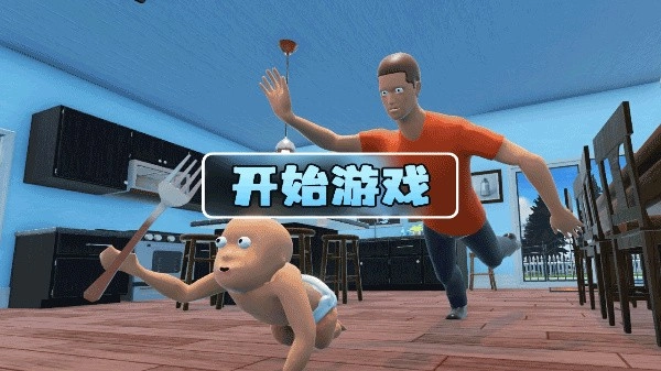 whosyourdaddy免费下载