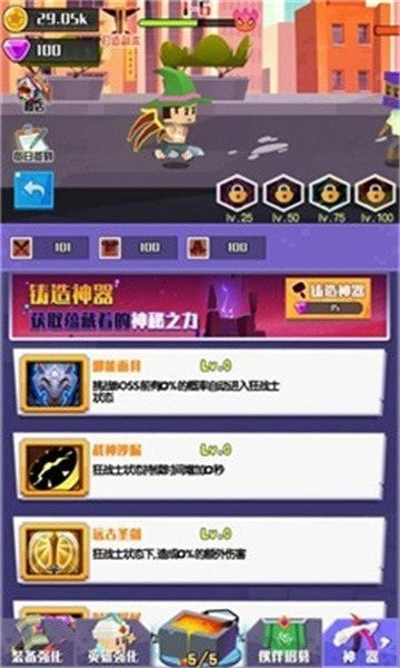 王牌英雄冒险家截图0
