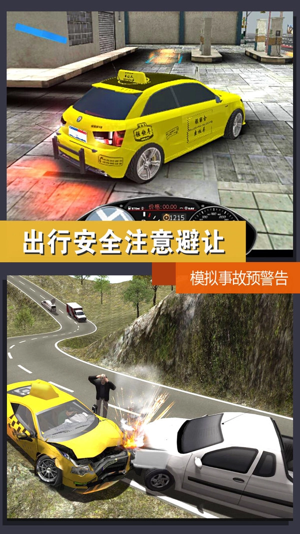 赛车赛车截图0