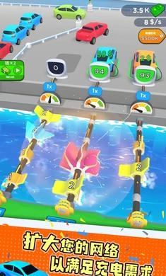 水车充电站截图0