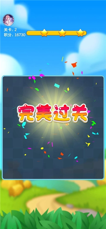 小熊赚多多单机版下载