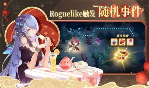 纯白和弦国际服截图4