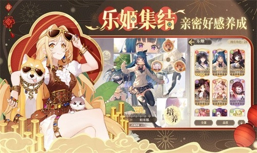 纯白和弦国际服截图2