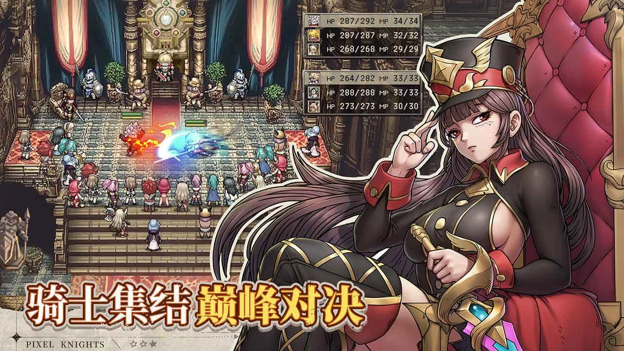 星之旅人国际服截图1
