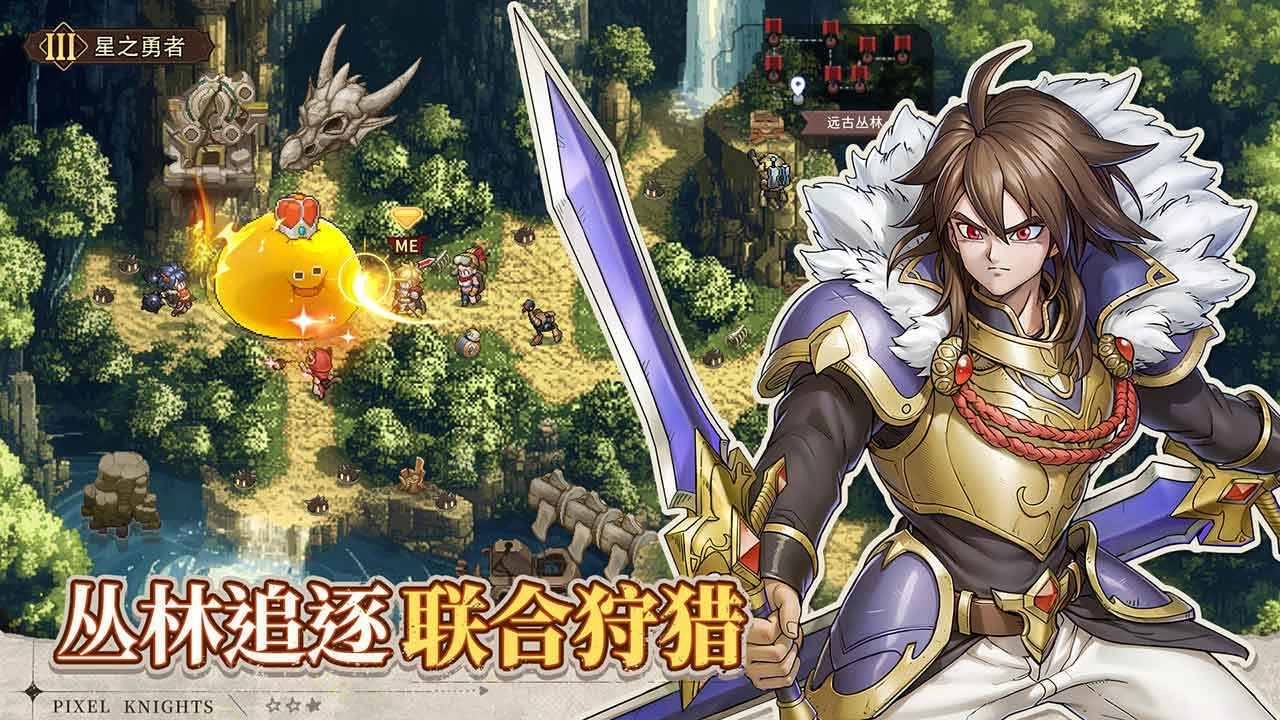 星之旅人国际服截图2