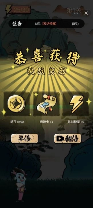 鲶宇宙之半仙书屋截图2