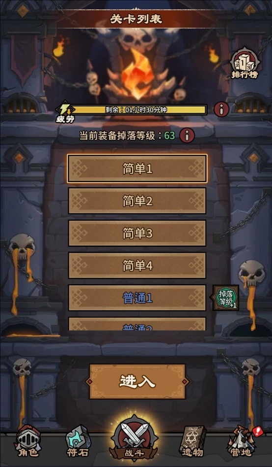 人机战士王者截图2