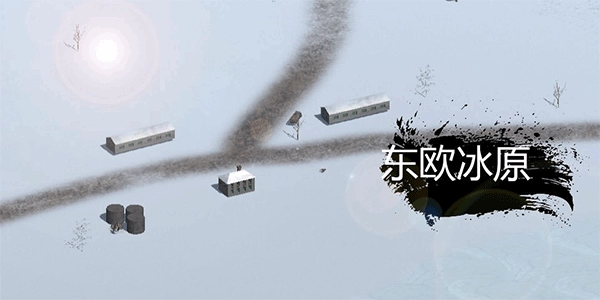战争史诗截图0