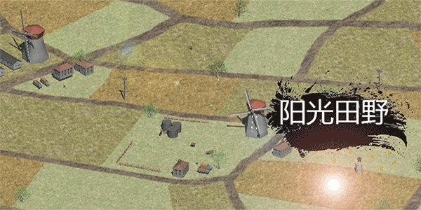 战争史诗截图1