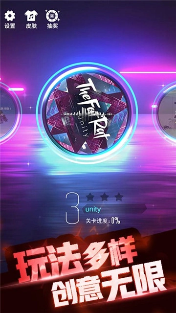 节奏跳一跳手机下载