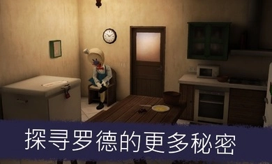 恐怖冰淇淋7完整版下载