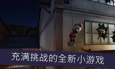 恐怖冰淇淋7完整版下载