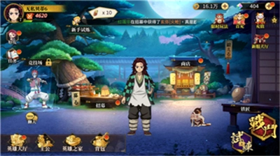 讨鬼异闻录最新版下载