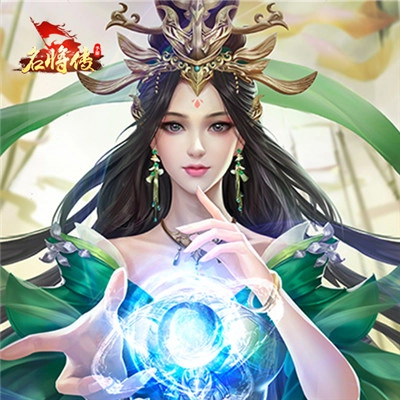 名将传最新下载
