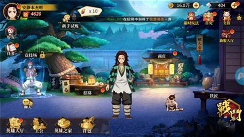 拯救妹妹正式版下载