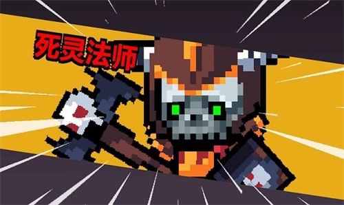 地牢英雄小队安装包下载