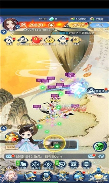 摸鱼修仙完整版下载
